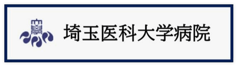 埼玉医科大学病院 眼科（アイセンター）